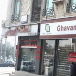 املاک کوروش