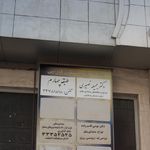 دکتر ناصر تیموری