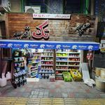 سوپر پروتئین تک