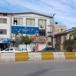 دفتر اسناد رسمی ۱۲۴ سیدابراهیم حسینی