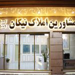 املاک کوروش