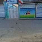 دبستان شهید شیخ فضل الله نوری