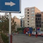 پمپ بنزین جمهوری