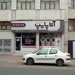 نمایشگاه اتوموبیل ثابت