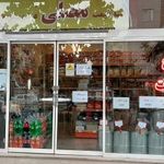 فروشگاه مواد غذایی شهریار