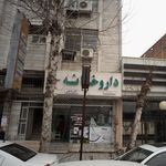 مهران عربی نژاد