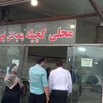 نان بربری گل گندم