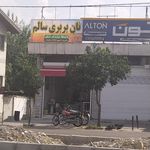 نان بربری گل گندم