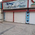 آژانس مسافرتی آرسین پرواز بین الملل