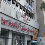 بانک پارسیان شعبه اسکندری