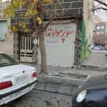 فروشگاه مواد غذایی شهریار