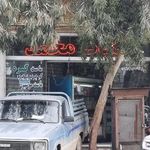 لبنیاتی محمد