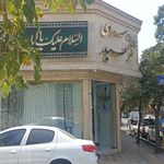 پرده سرای اطلس