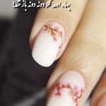 سالن تخصصی زیبایی نازنین ربانی