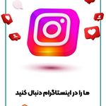 آهن ورک (عرضه آهن آلات ساختمانی)