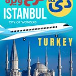 آژانس مسافرتی بهشت سیر قطارنداریم (شیراز)