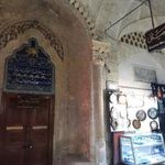 اکونوموزه بانوحیاتی