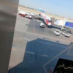 هواپیمایی آتا