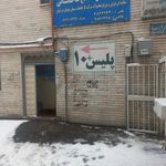 پلیس