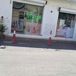 داروخانه دکتر مریم تنهائی
