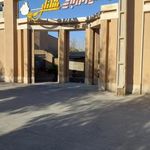 رستوران باغ شانار