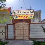 مشاورین املاک مهربانی