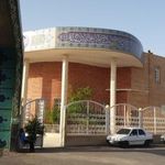 حسینیه فاطمه الزهرا