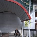 بازار میوه و تره بار شهید باکری