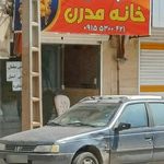 کاور مبل اطلس