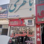 الکتریکی پژمان