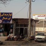 فروشگاه لوازمات کشاورزی پارس دیزل