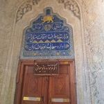 اکونوموزه بانوحیاتی