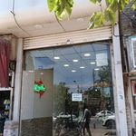 پیتزا پونه