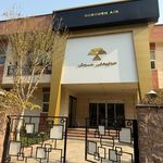 هواپیمایی آتا