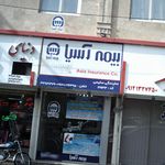 نمایندگی بیمه آسیا تهران کد 26385