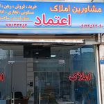 کار شناسان املاک برتر
