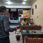 شولی شاپ رفسنجان