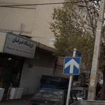 فروشگاه عرفان