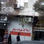 مسکن شهریار