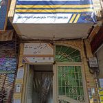 پلیس