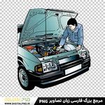 تعویض روغنی و آپاراتی حسینی