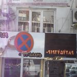 حجاب سرای دینا