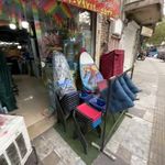 فروشگاه پارس چادر