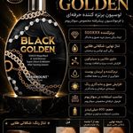 سولاریوم گلد نایت
