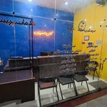 کافی نت فروزان