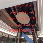 بازسازی ساختمان و دکوراسیون دژوند