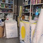 ظروف یکبارمصرف فرشاد