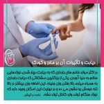 دکتر محبوبه گلبابایی