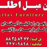 پیراهن مبل اطلس