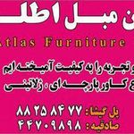 پیراهن مبل اطلس